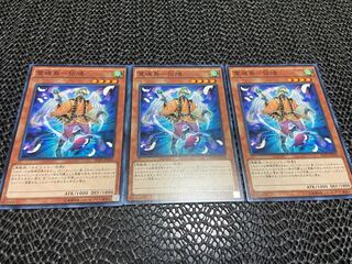 【TAKUMI】霊魂鳥-伝鳩 ノーマル 3枚　あ-575