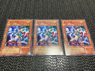 【TAKUMI】竜宮之姫 ノーマル 3枚　あ-579