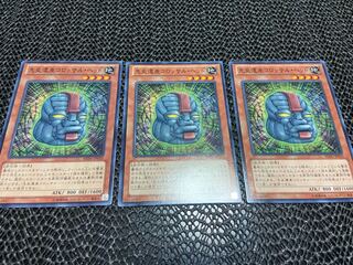 【TAKUMI】先史遺産コロッサル・ヘッド ノーマル 3枚　あ-581