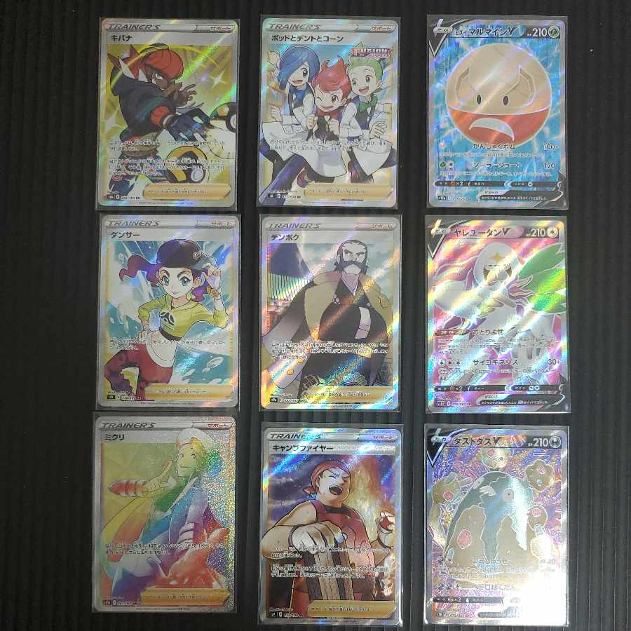 Kibana SR, Pon and Det and Corn SR, Jade Electrode SR, Dancer SR, Denbok SR, Oranguru SR, Mikri HR, Camp Moltres SR, Garbodor SR