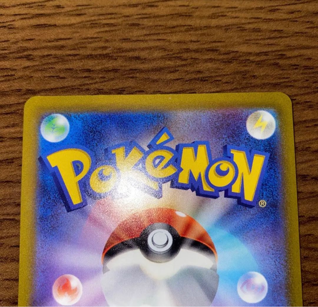 ポケカ　リーフィアvstar sar