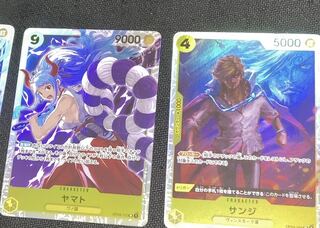 ヤマト　サンジ　　ＳＲ