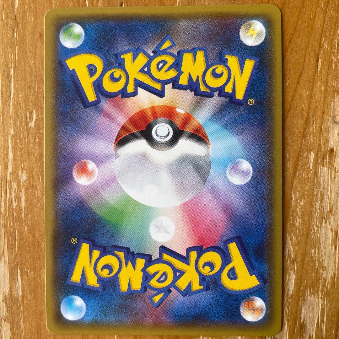 UmbreonGX SSR 229/150