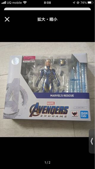 S.H.Figuarts マーベルズ・レスキュー (アベンジャーズ/エンドゲー…
