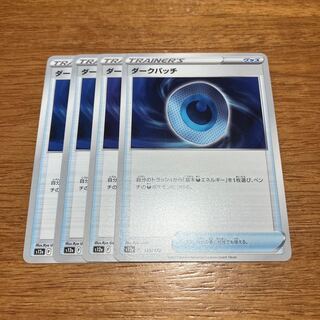 tonato様専用 1枚