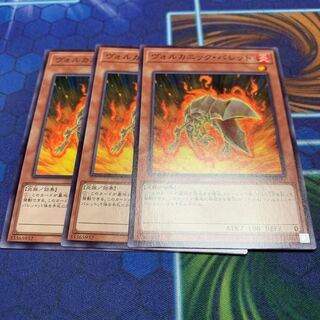 ヴォルカニック・バレット ノーマル