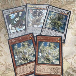 Optical Dragon Star - Lifun (Dragon Star Set)