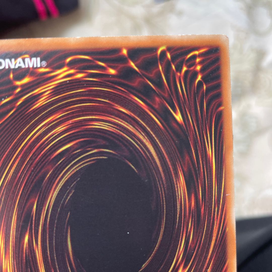 Optical Dragon Star - Lifun (Dragon Star Set)