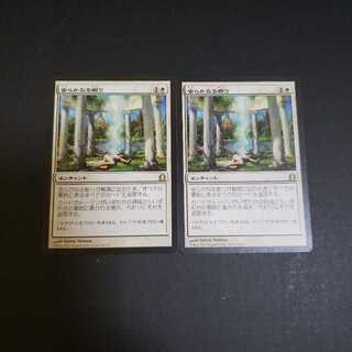 安らかなる眠り