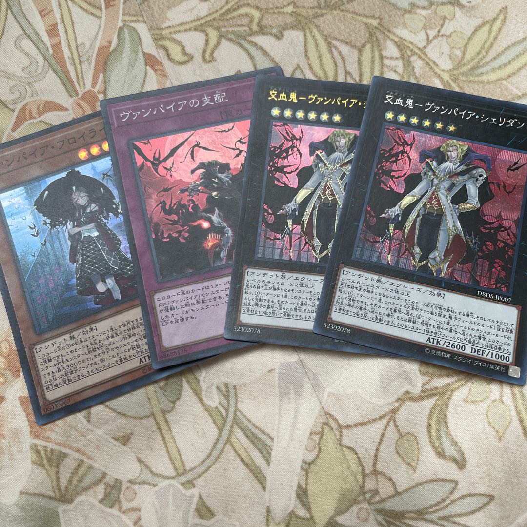 Vampire Sheridan Secret (Vampire Set)