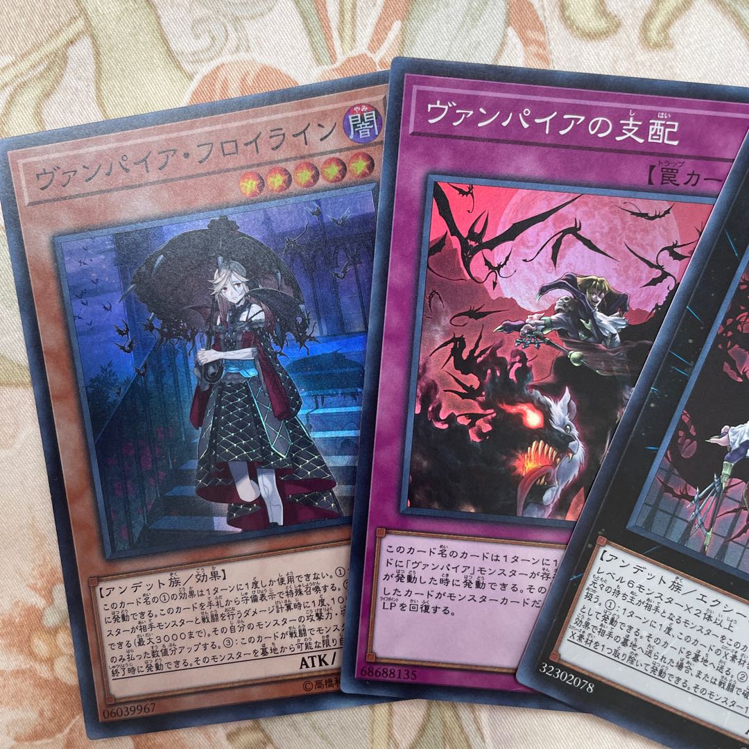 Vampire Sheridan Secret (Vampire Set)