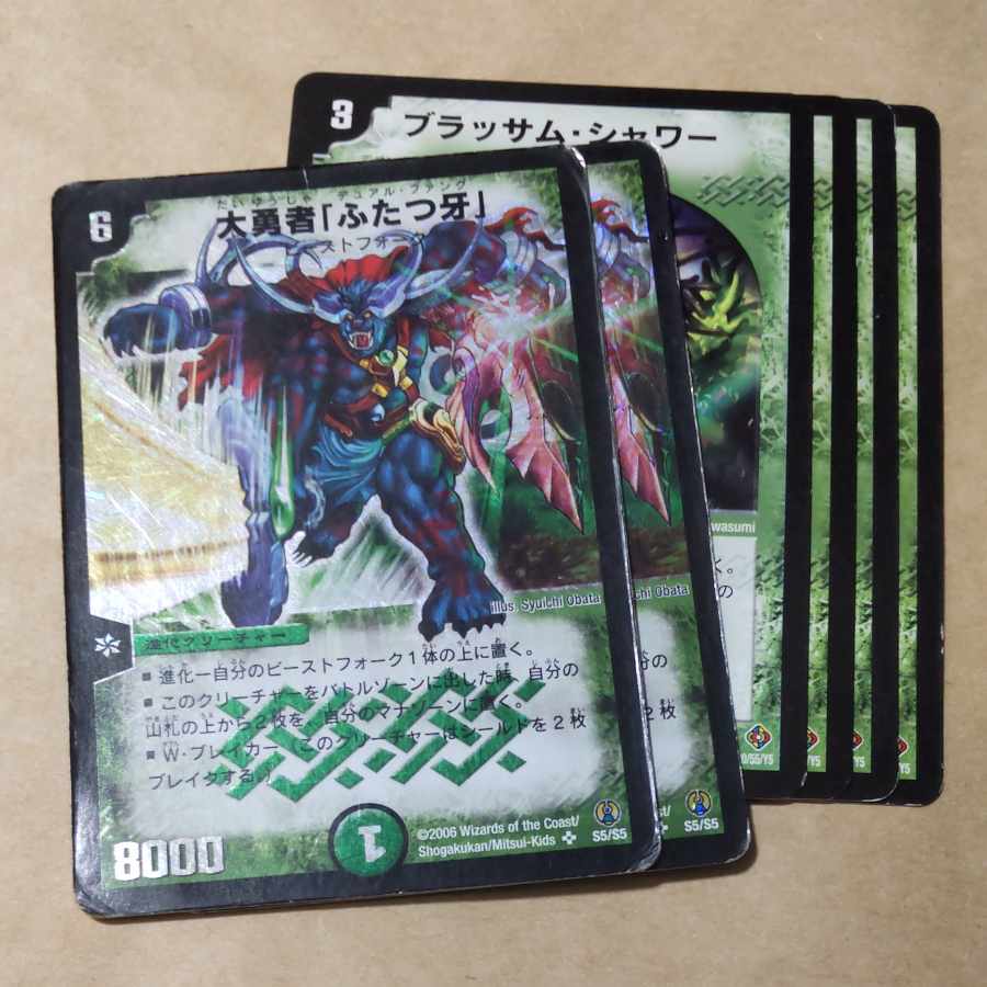 ブレイン・チャージャー、ムラマサ・リザード、大勇者「ふたつ牙」、青銅の鎧、マリン・フラワー、知識の精霊ロードリエス、ブラッサム・シャワー