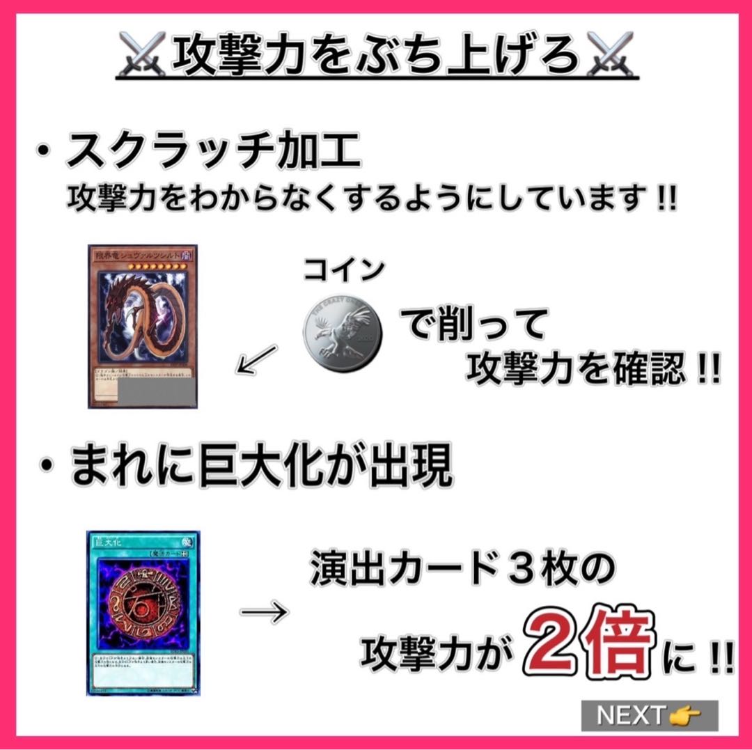 【10口購入用】遊戯王オリパ オリジナル演出付き