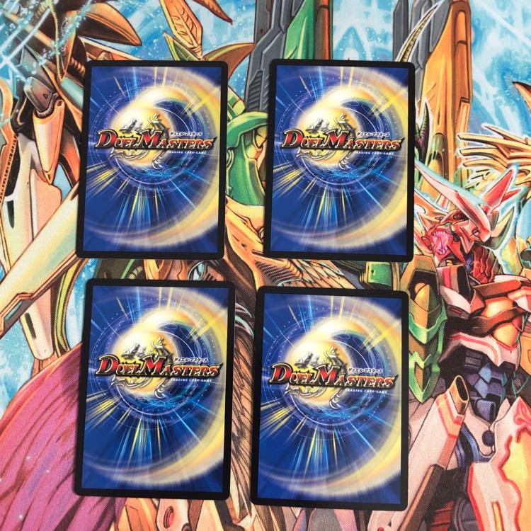 【最安値】天災デドダム4枚