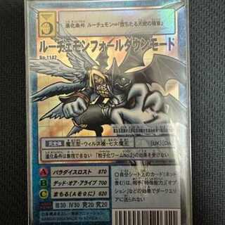 デジタルモンスターカードゲーム ルーチェモンフォールダウンモード