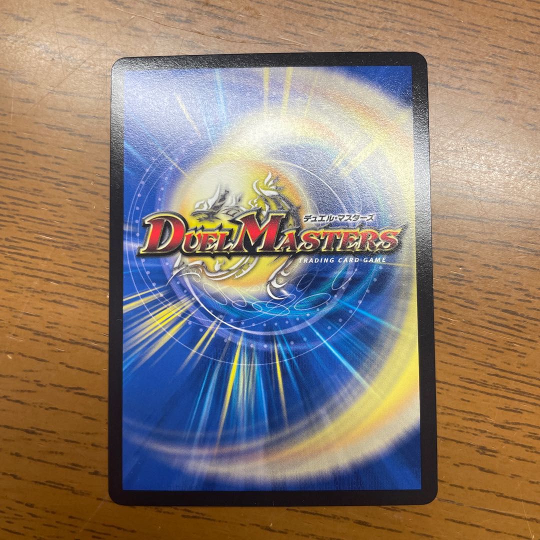 ヘブンズ・ゲート(ウルトラゴールデンカード仕様) R-foil G2/G5