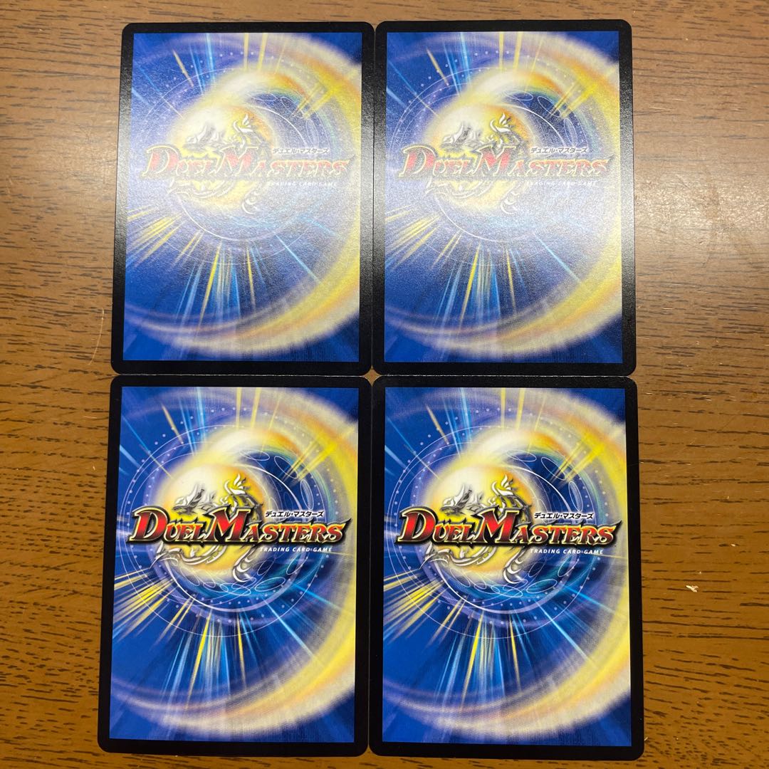 Heaven's Gate (20th rare spec.) R-foil 19A/20