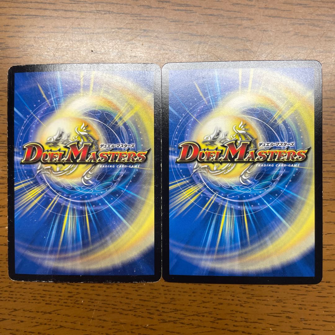 True Dragon's Hegemony Heaven's Rosier SE (Secret)1d/(Secret)3d