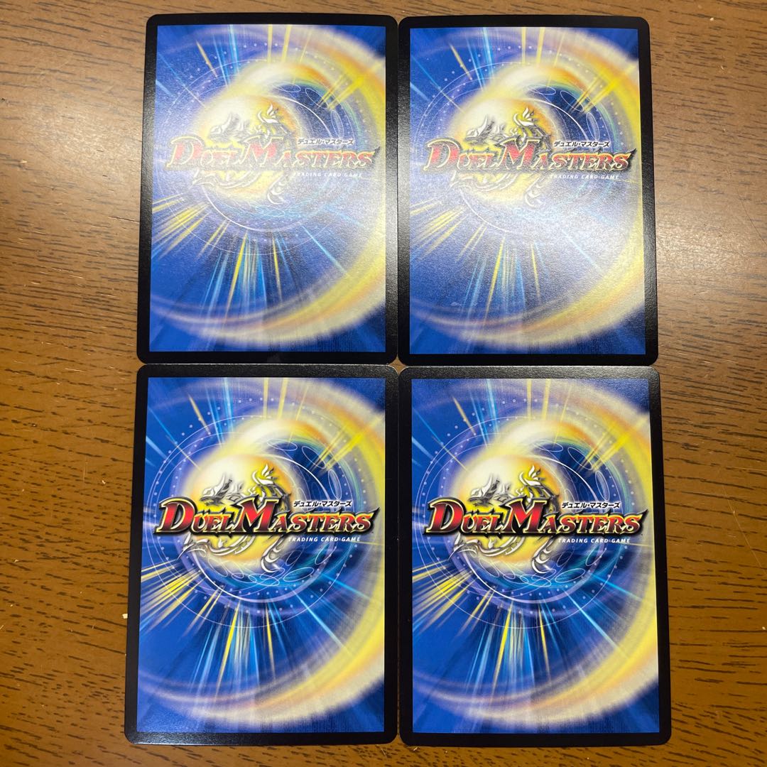 Forbidden Dragon King Vol-Val-8 KGM KM2/KM3