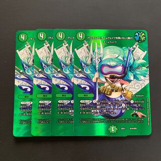 【マニフェスト】チームウェイブを救いたい【聞け】 超16/超50(4枚セット)