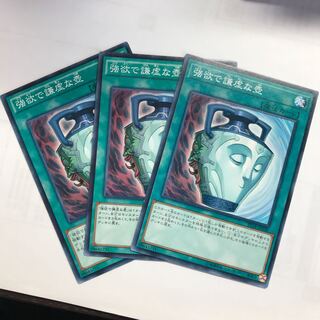 強欲で謙虚な壺