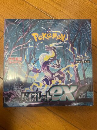 バイオレット未開封BOX シュリンプ付き