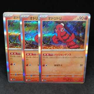 パッションダンス!オドリドリ R 016/073【sv1a トリプレットビート 1枚