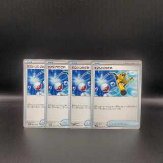 すごいつりざお U 066/071