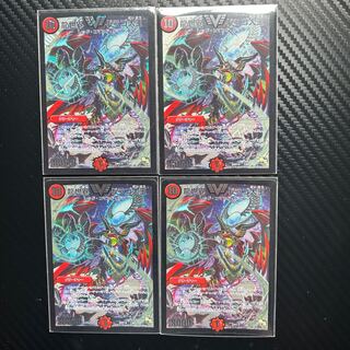 Dragon World Drago the Great VIC 1/84