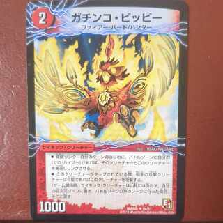 etf2825-2827 set discount Gachinko Clefairy｜Zero-sen Gaiairu Gekidragon(lower) U 9a/21｜9b/21