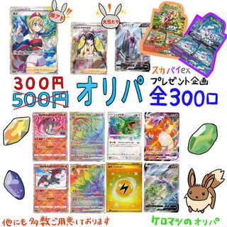 kazutaro様専用10口分