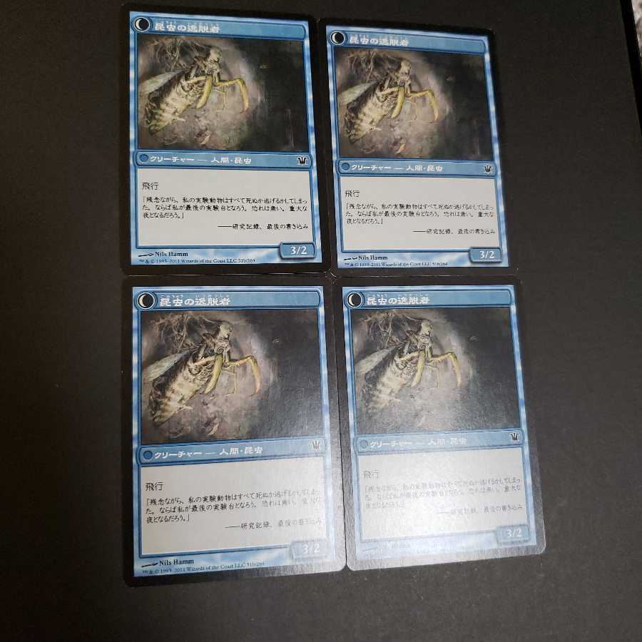 秘密を掘り下げる者