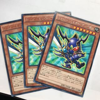 トゥーン・バスター・ブレイダー