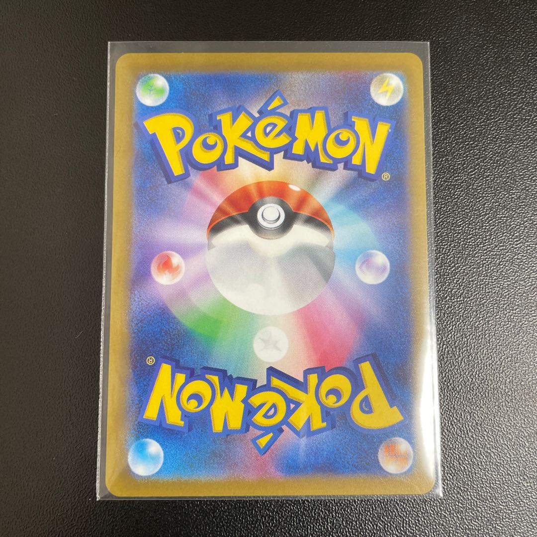 Myllydon ex SR 094/078