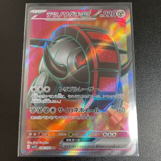 テツノワダチex SR 096/078