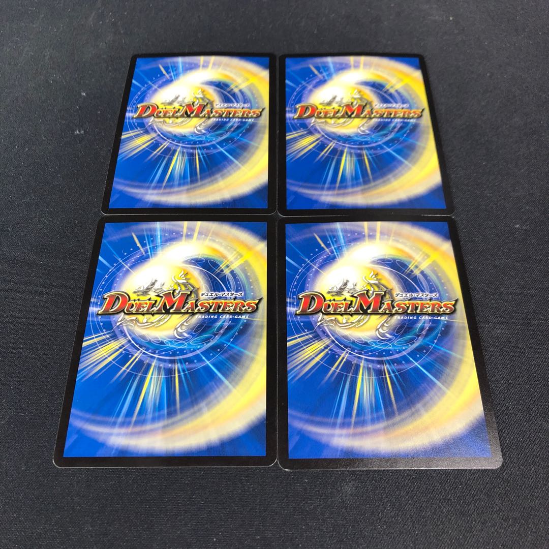 The Ninth Old King (Zainty Zain) R 23/104