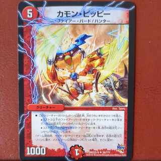 etf2828セット割引　カモン・ピッピー U 39/???