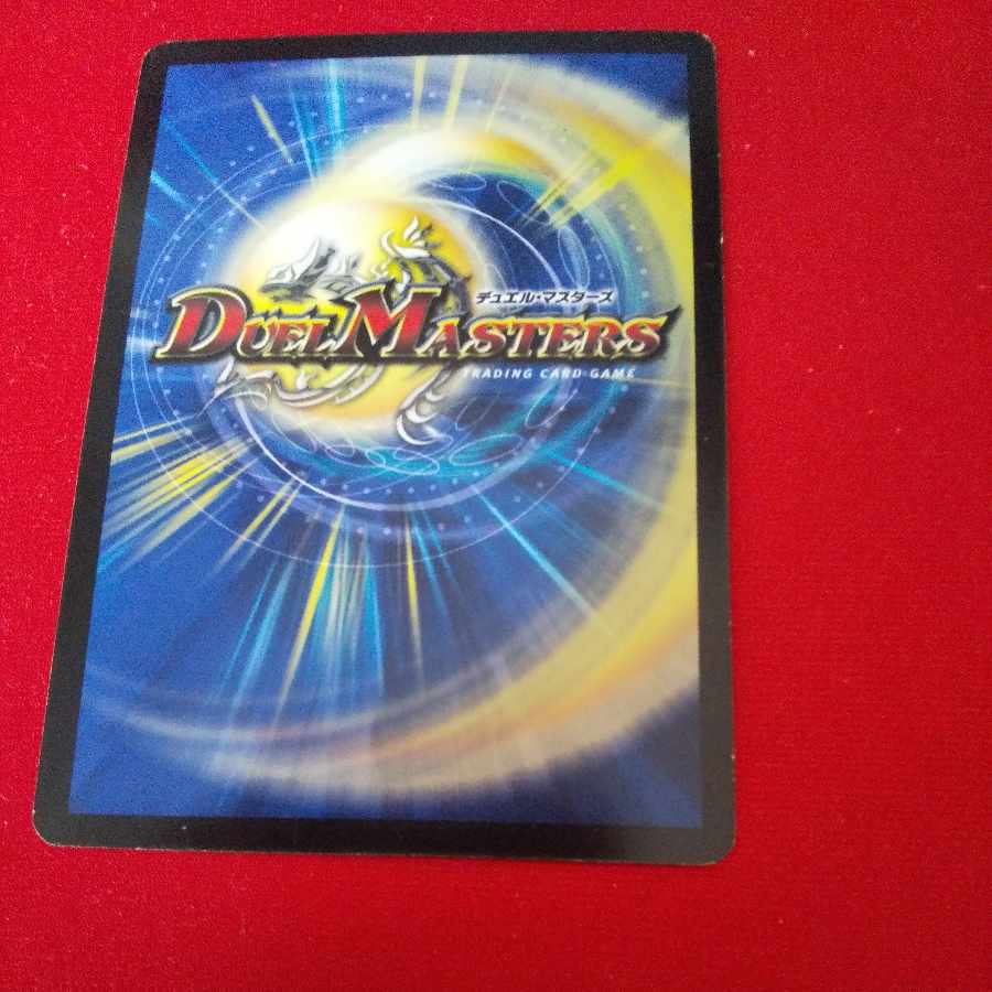 疾封怒闘 キューブリック 5/7 1枚