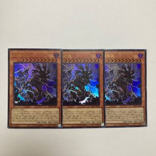 天獄の王 ウルトラレア JP030