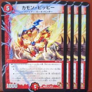 etf2829-2830 set discount Camon Clefairy- (Normal) U 26/54