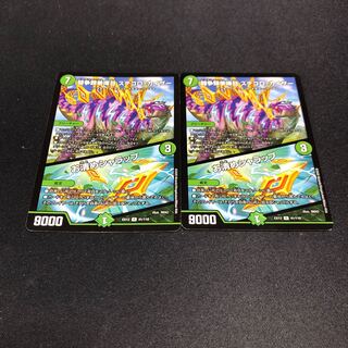 闘争類拳嘩目 ステゴロ・カイザー｜お清めシャラップ R 41/110