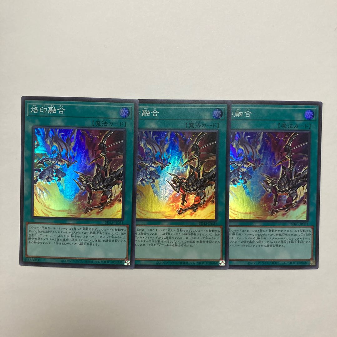 Branded Polymerization Super Rare
