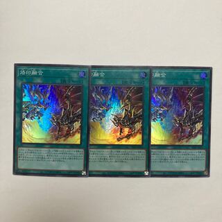 Branded Polymerization Super Rare