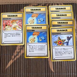 ポケモンカード旧裏　カスミ