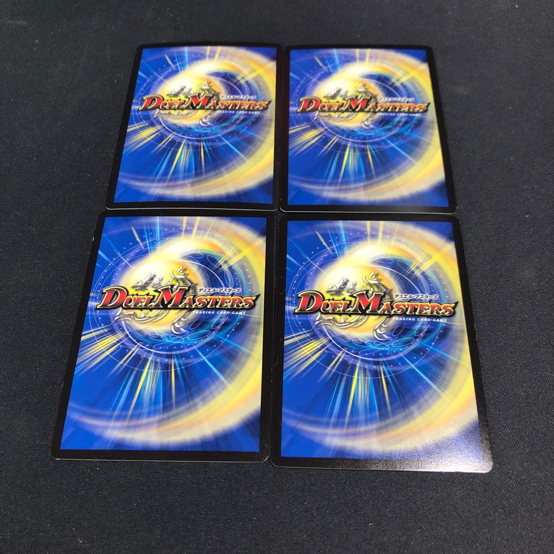 Darkness Demon Dragon Dark Masters VR 1/42