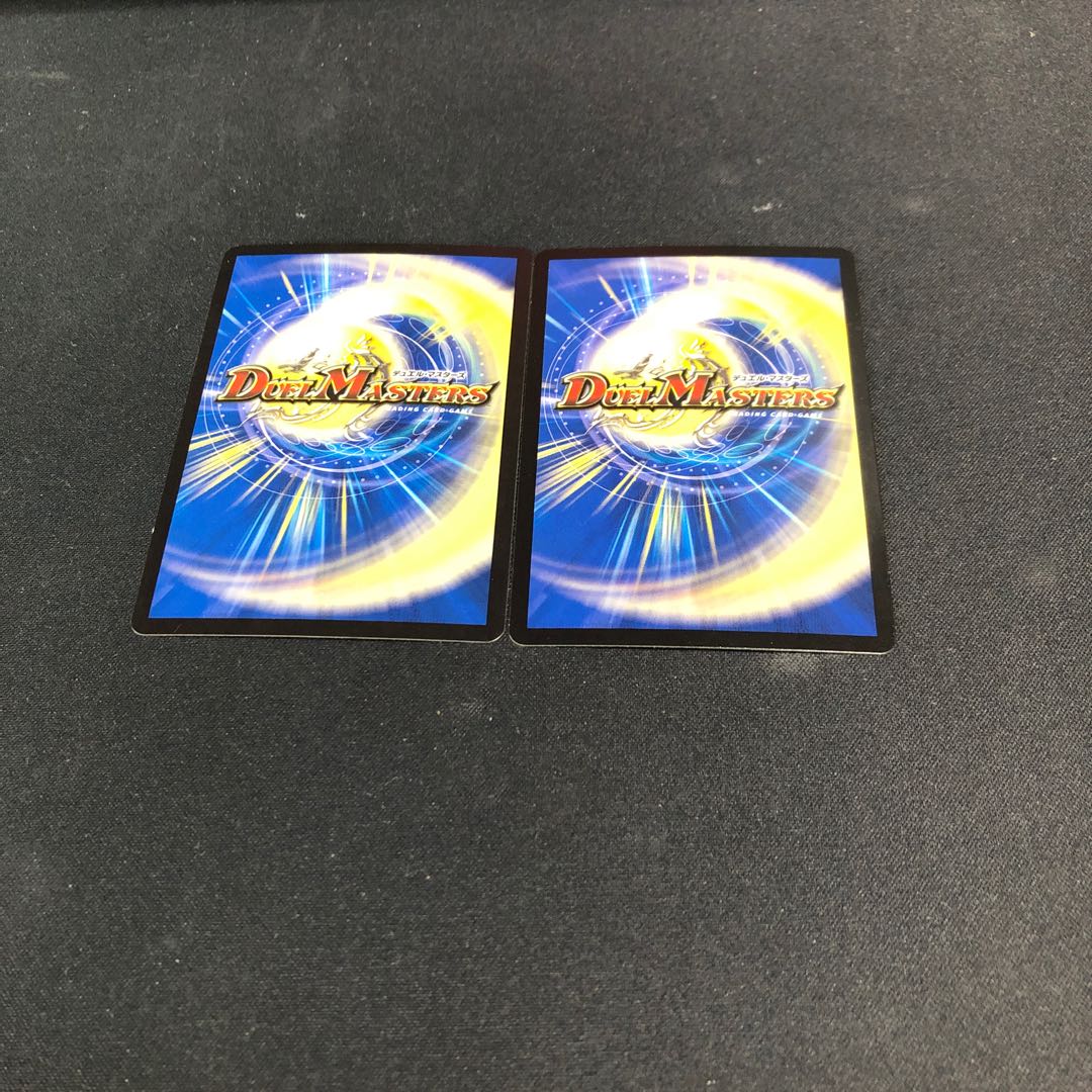 九番目の旧王(ザインティ・ザイン) R 23/104