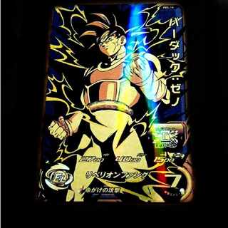 Attack of the Deadly ♪ Dragon Ball Heroes PBS-16 Bardack: Xeno P