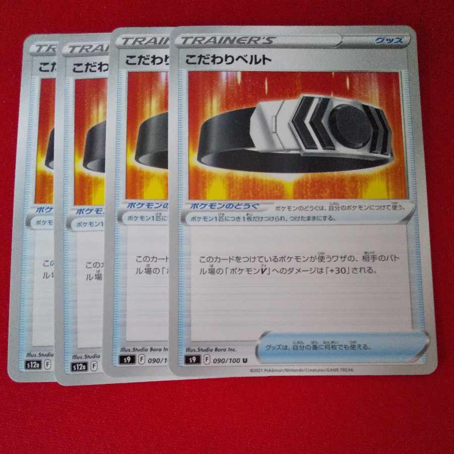 Kikkoman Biancato U 090/100