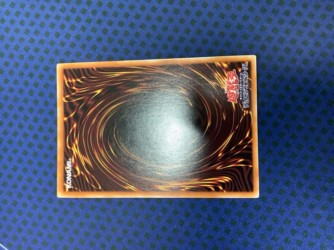 Springans Ship - Exblowrer Ultimate Rare JP046