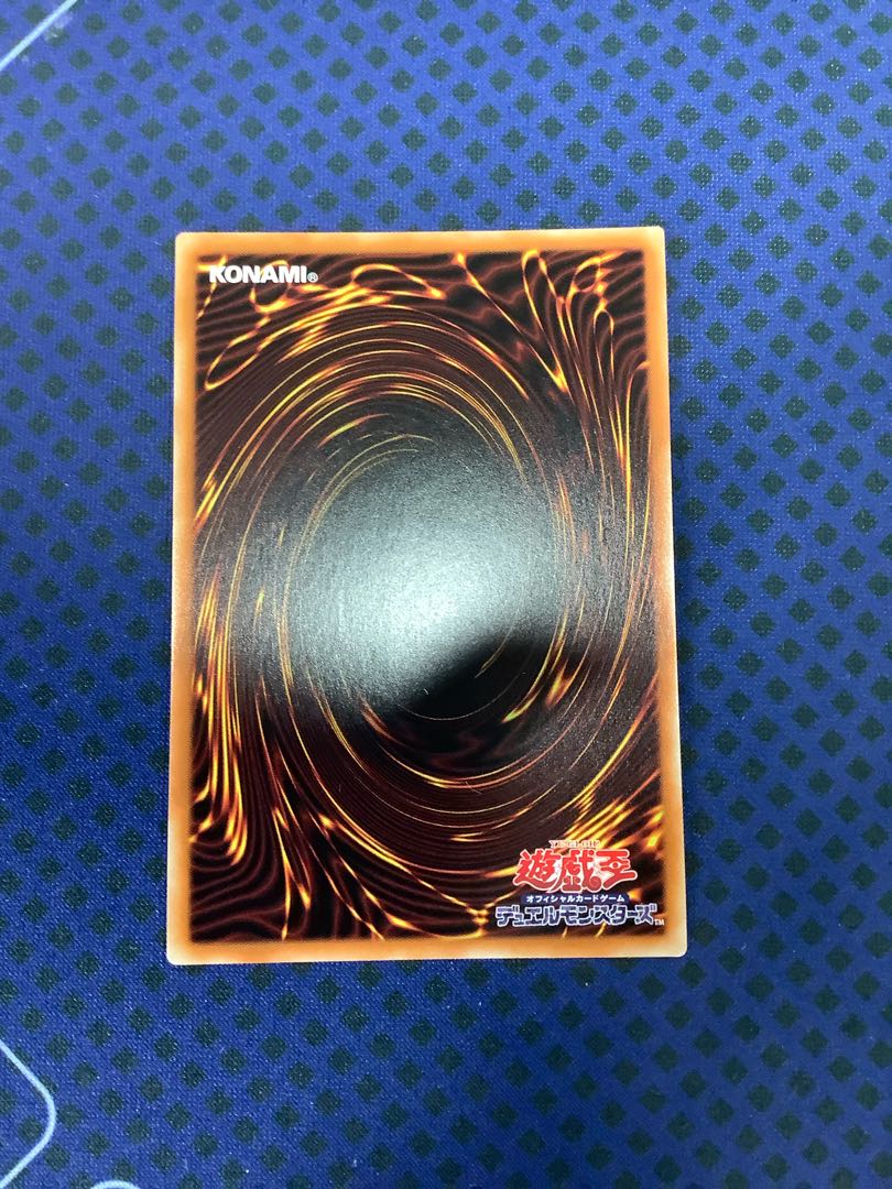 Voloferniges, the Darkest Dragon Doomrider Super Rare JP045